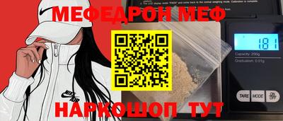 кокаин премиум Пугачёв
