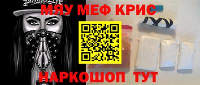 кокаин Пыть-Ях