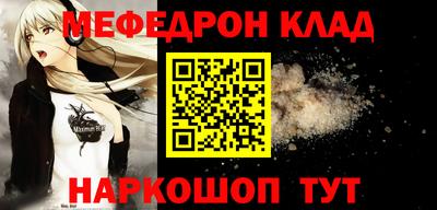 кокаин Пыть-Ях