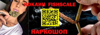 кокаин Пыть-Ях