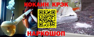 кокаин Пыть-Ях