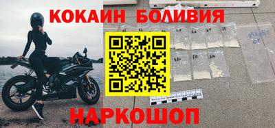 кокаин премиум Пугачёв