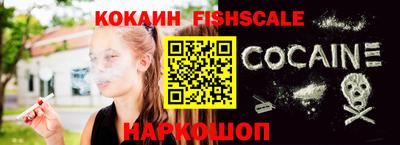 кокаин премиум Пугачёв