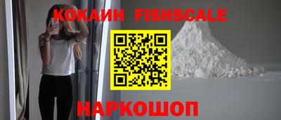 кокаин Пыть-Ях