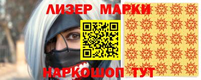 кокаин премиум Пугачёв