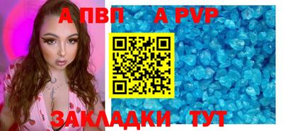 кокаин премиум Пугачёв