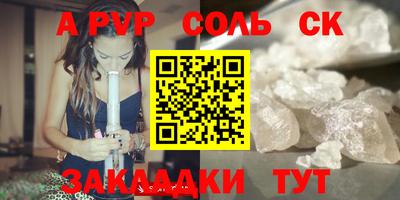кокаин Пыть-Ях