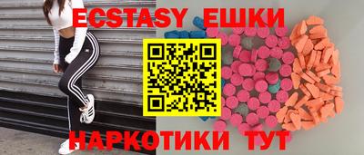 кокаин премиум Пугачёв
