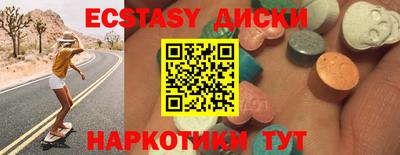 кокаин премиум Пугачёв