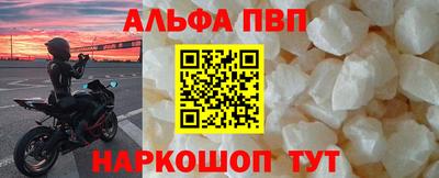 кокаин премиум Пугачёв