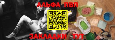 кокаин премиум Пугачёв