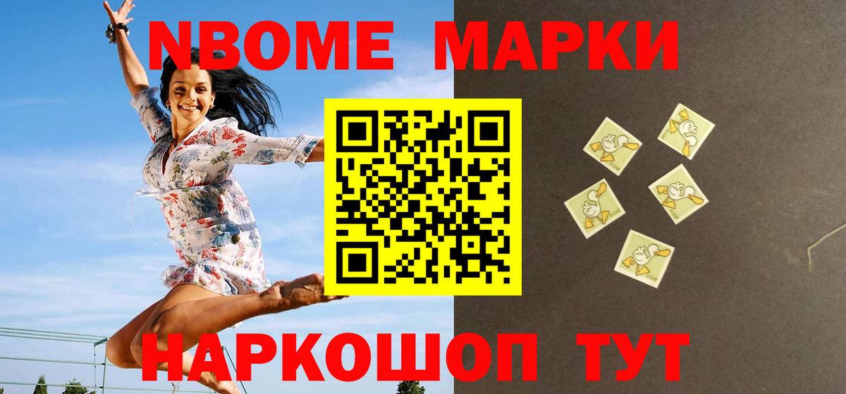 Новокубанск  LSD-25 экстази ecstasy  ЛСД экстази  Вход с VPN  LSD-25 экстази ecstasy 
