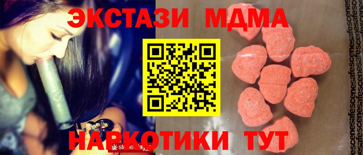 АМФЕТАМИН Новокубанск