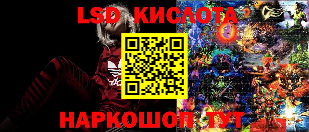 Марки N-bome 1,8мг  Марки NBOMe  Марки N-bome 1,8мг  Новокубанск  Вход с VPN 