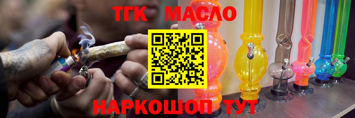 Дистиллят ТГК концентрат Новокубанск