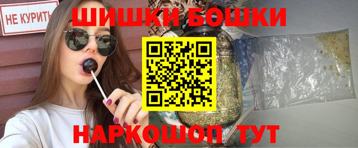 Конопля семена  Бошки марихуана OG Kush  Вход с VPN  Новокубанск  Бошки марихуана Bruce Banner 